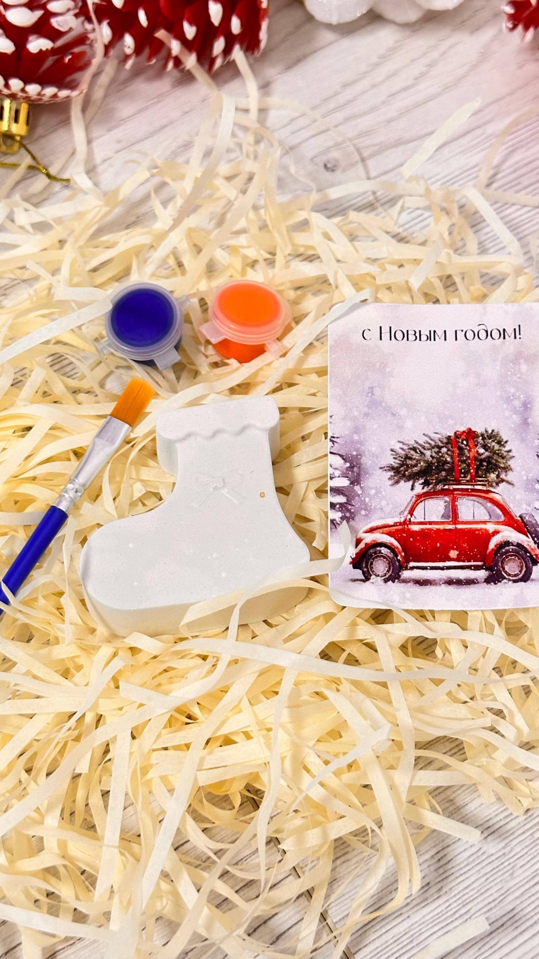 Набор для росписи