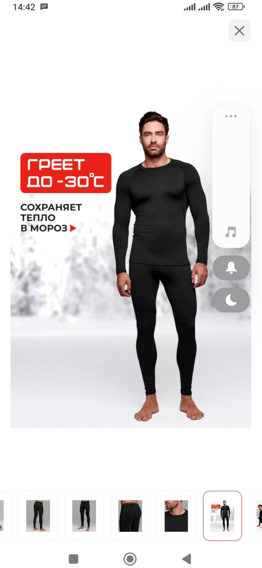 Рашгард черный