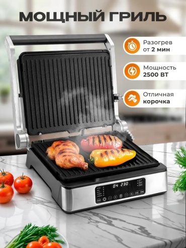 JDS DSP MiniChef