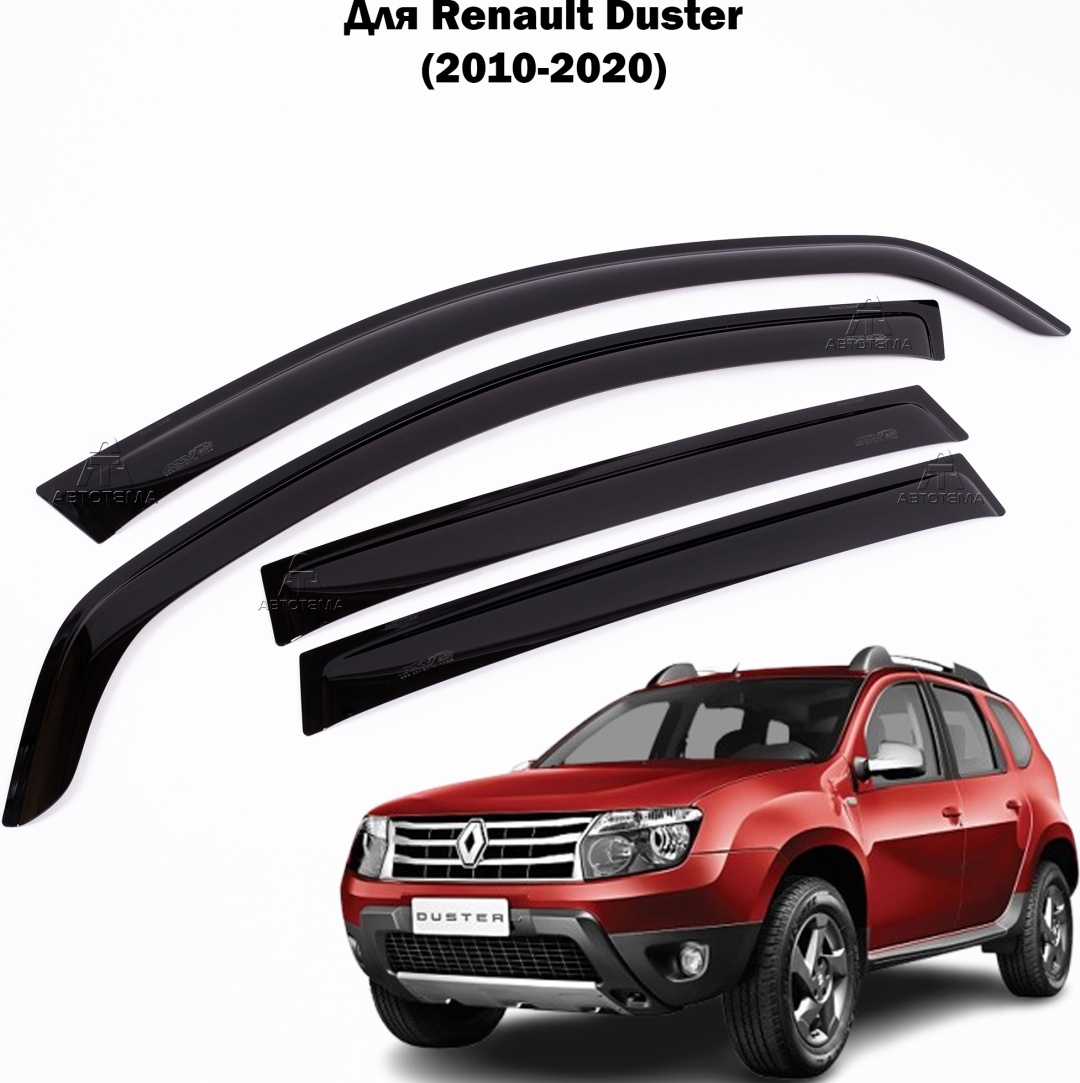 АвтоТема DK1146 для Renault Duster 2010-2020