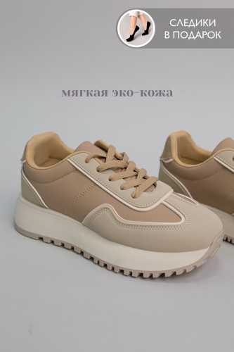 Кроссовки alinashoes бежевый
