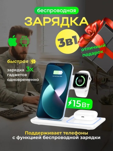 Зарядное устройство LEMNISCATA VERNOLLI LV-585B USB Type-C 15 Вт белый