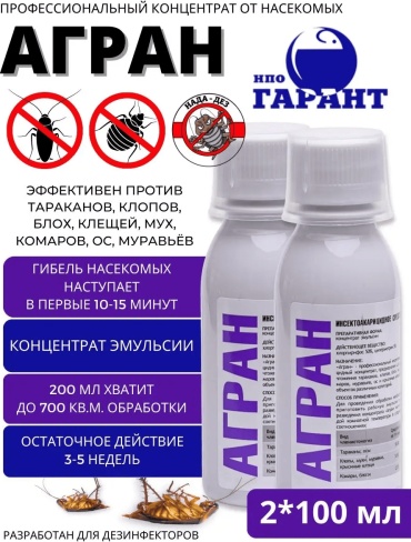 Жидкость НПО Гарант 166826356