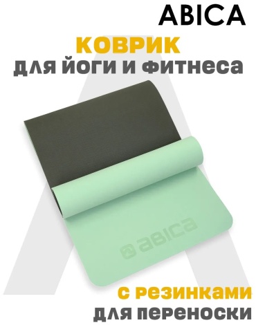 555131145 183 см бирюзовый