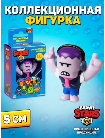 Brawl Stars Фрэнк 5 см 1 шт