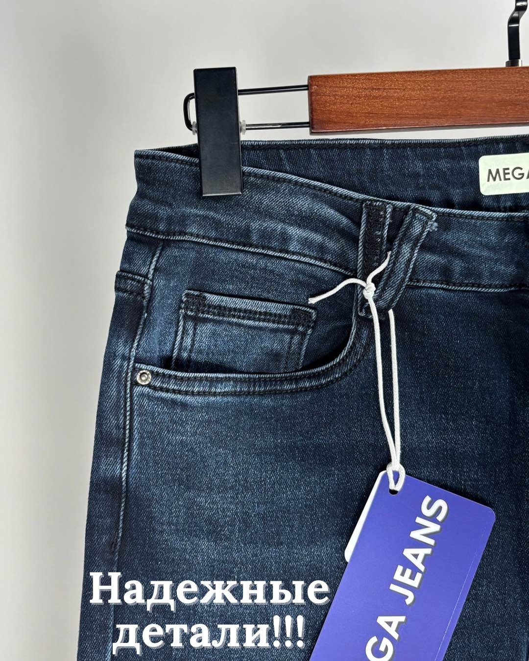 Джинсы прямые MEGA JEANS синий