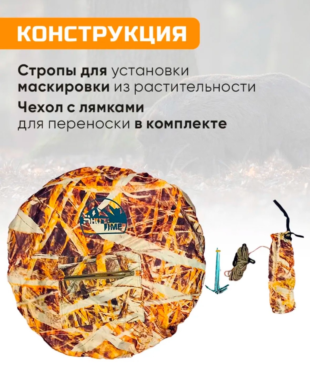 Магнифер Rt-44