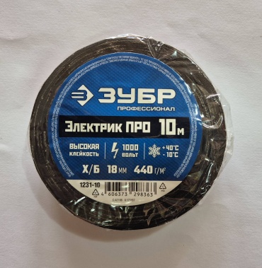 Изолента ЗУБР ХБ цвет черный, 10 м х 18 мм, 1 шт.