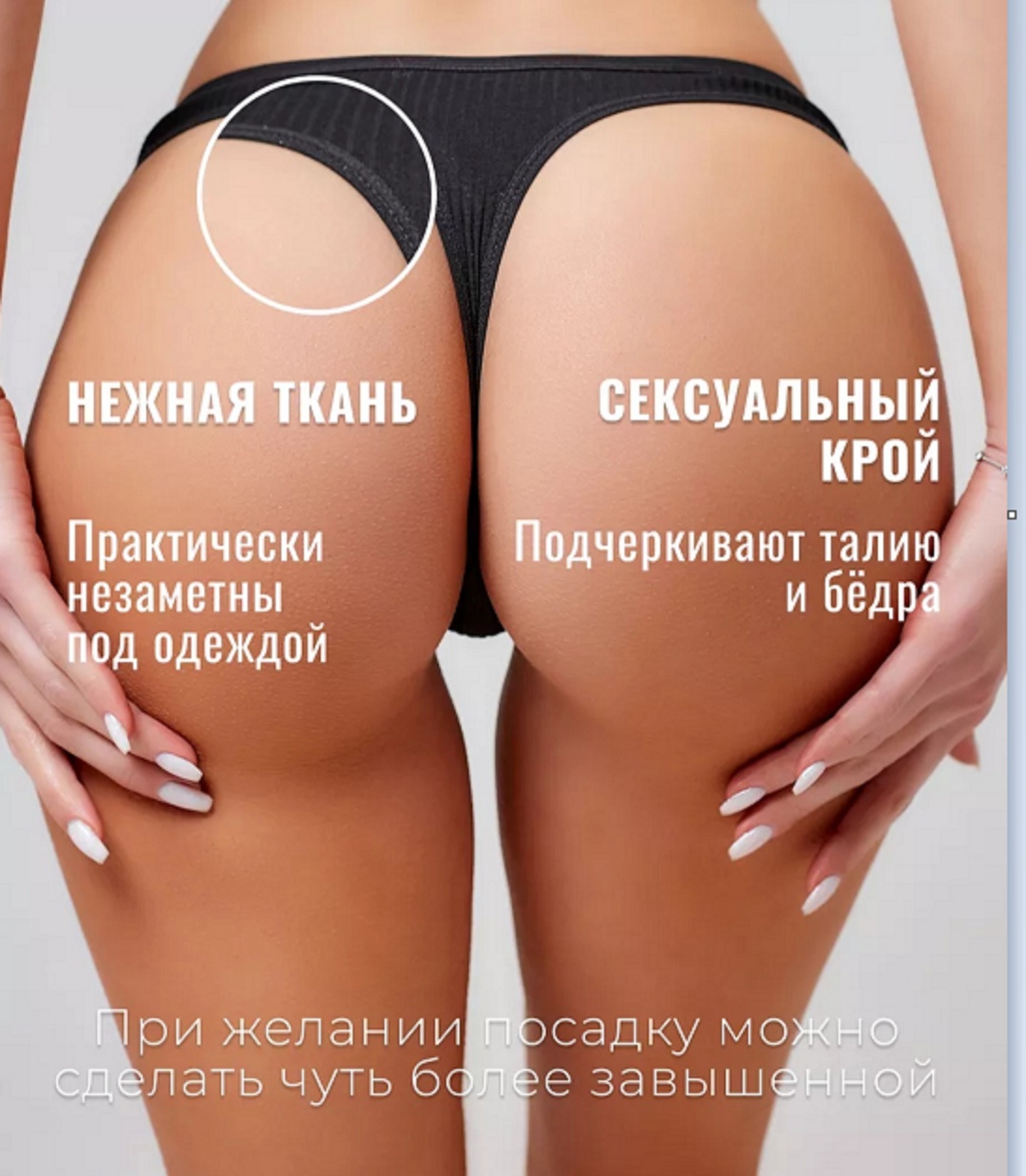 Стринги мультиколор