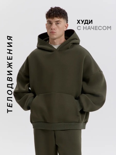 Кофта ТЕЛОДВИЖЕНИЯ хаки