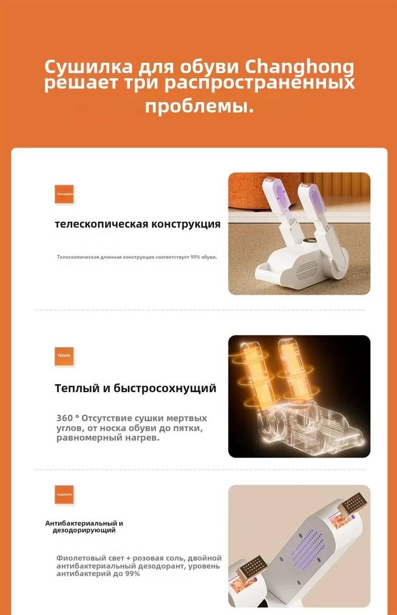 Сушилка 746227298 белый