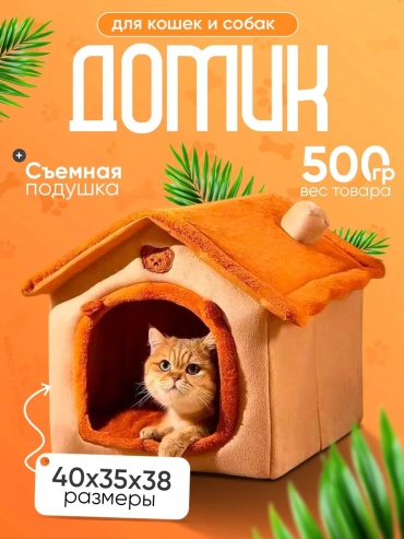 Комплект 498576177 11x11 см