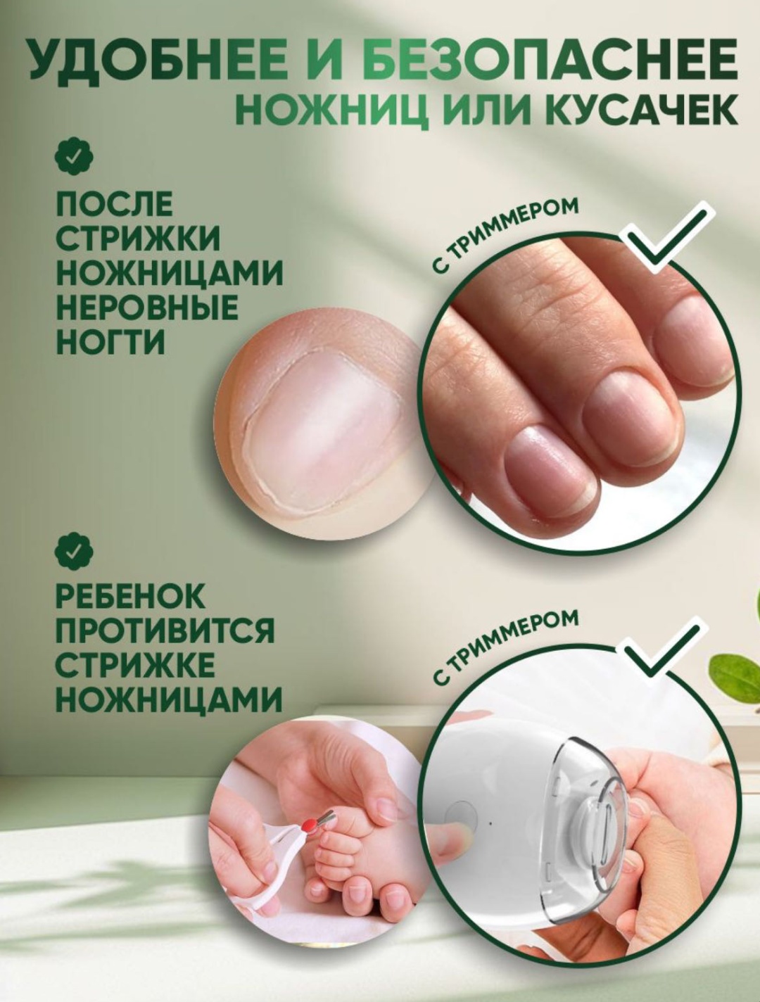 Триммер 1 шт