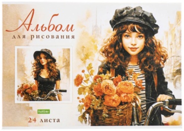 Альбом 30246259_431436837 A4 24 листа