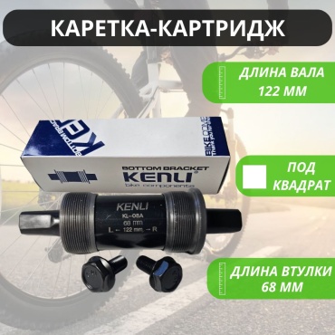 Kenli Kenli