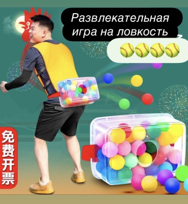 Раскачивающиеся мячики