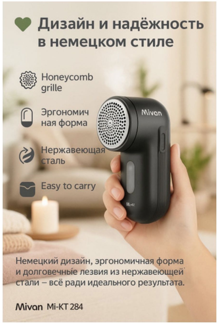 Машинка MI-KT 284