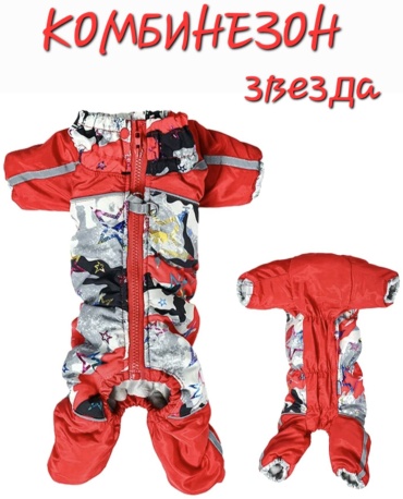 Комбинезон звезда красный S
