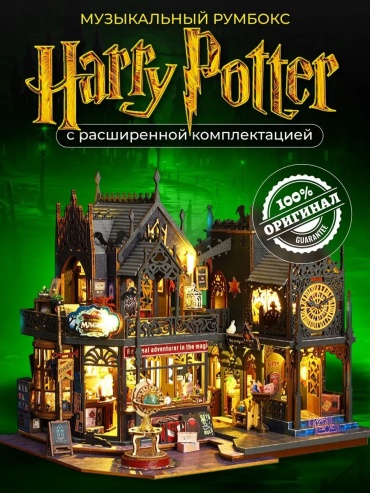 Конструктор Harry Potter, деталей 7000 шт