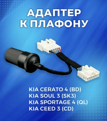 Низковольтный 28387493 черный