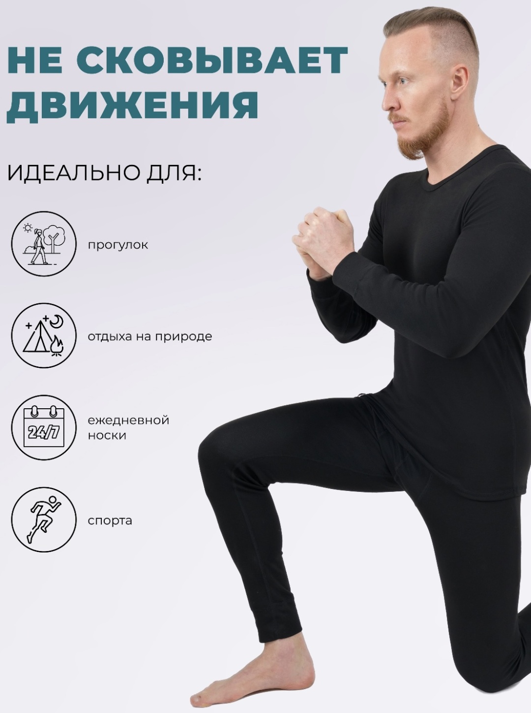 Кальсоны Clever черный