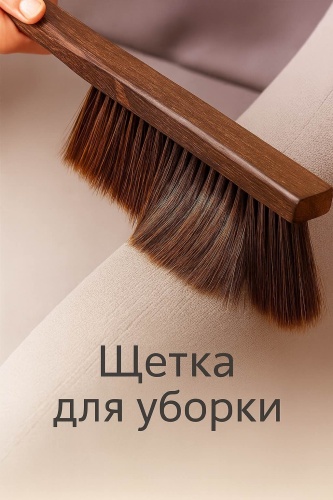 Щетка Щетка универсальная 1 шт, дерево