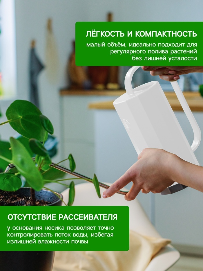 Садовая лейка Greengo 9896305 белый 1.2 л
