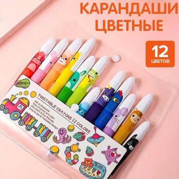 Форма круглая 12 шт