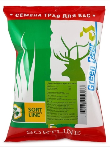 Газон Green Deer декоративный LuxDecor