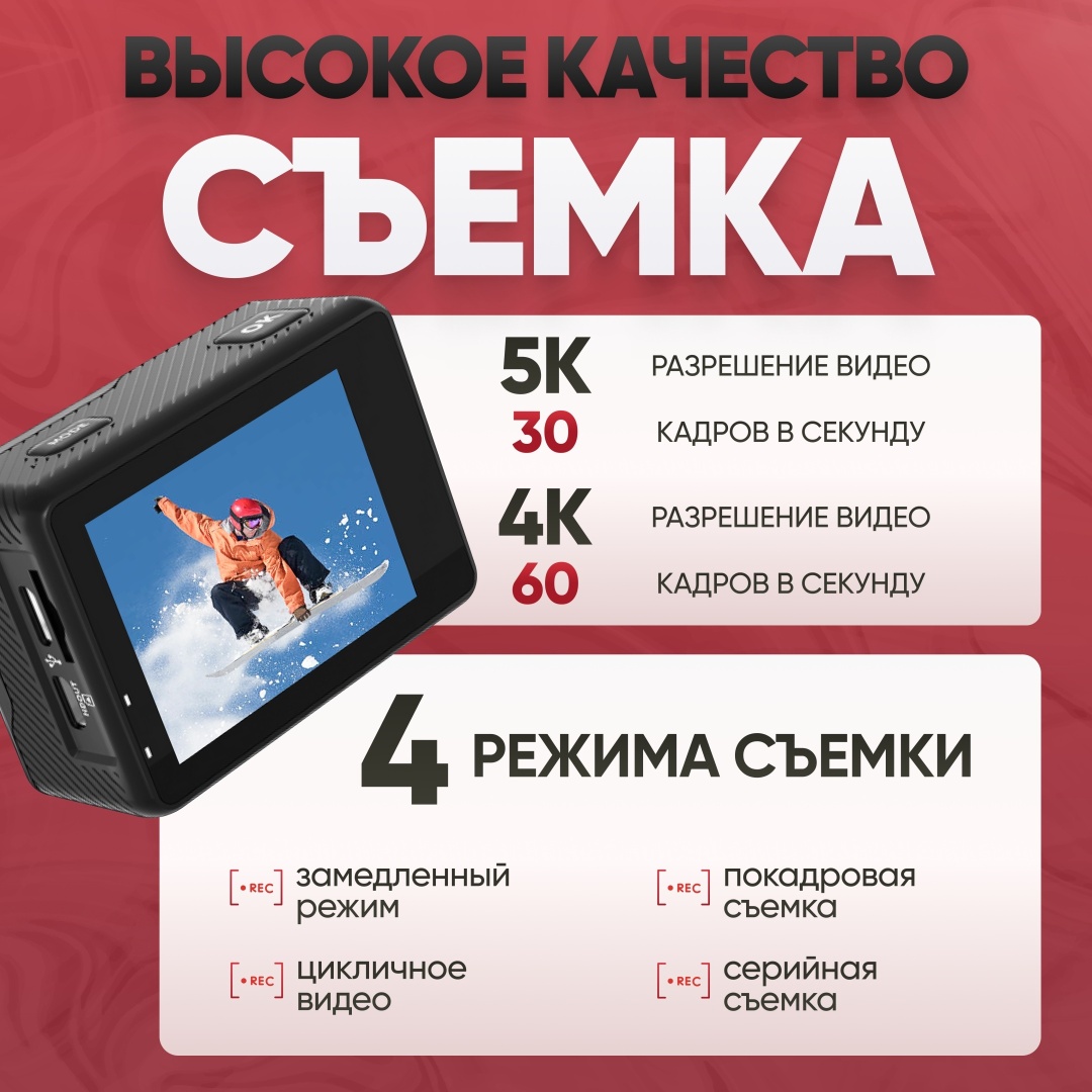 Экшн-камера Mapson AC5KN