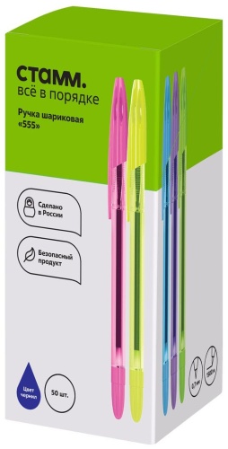 Ручка шариковая СТАММ РШ-30408 50 шт, 0.7 мм, цвет чернил синий