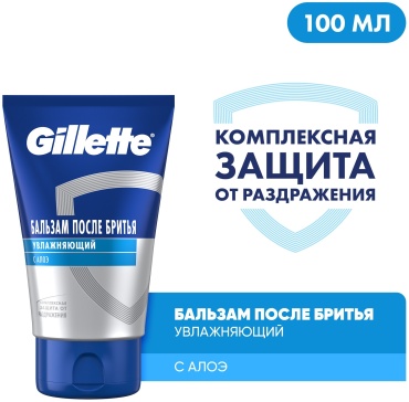 Gillette увлажняющий бальзам после бритья 100 мл