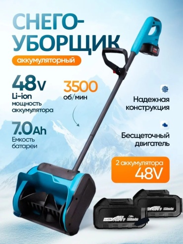 Лопата Clarus CL-009 110 см