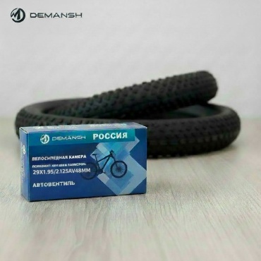 Камера DEMANSH 29