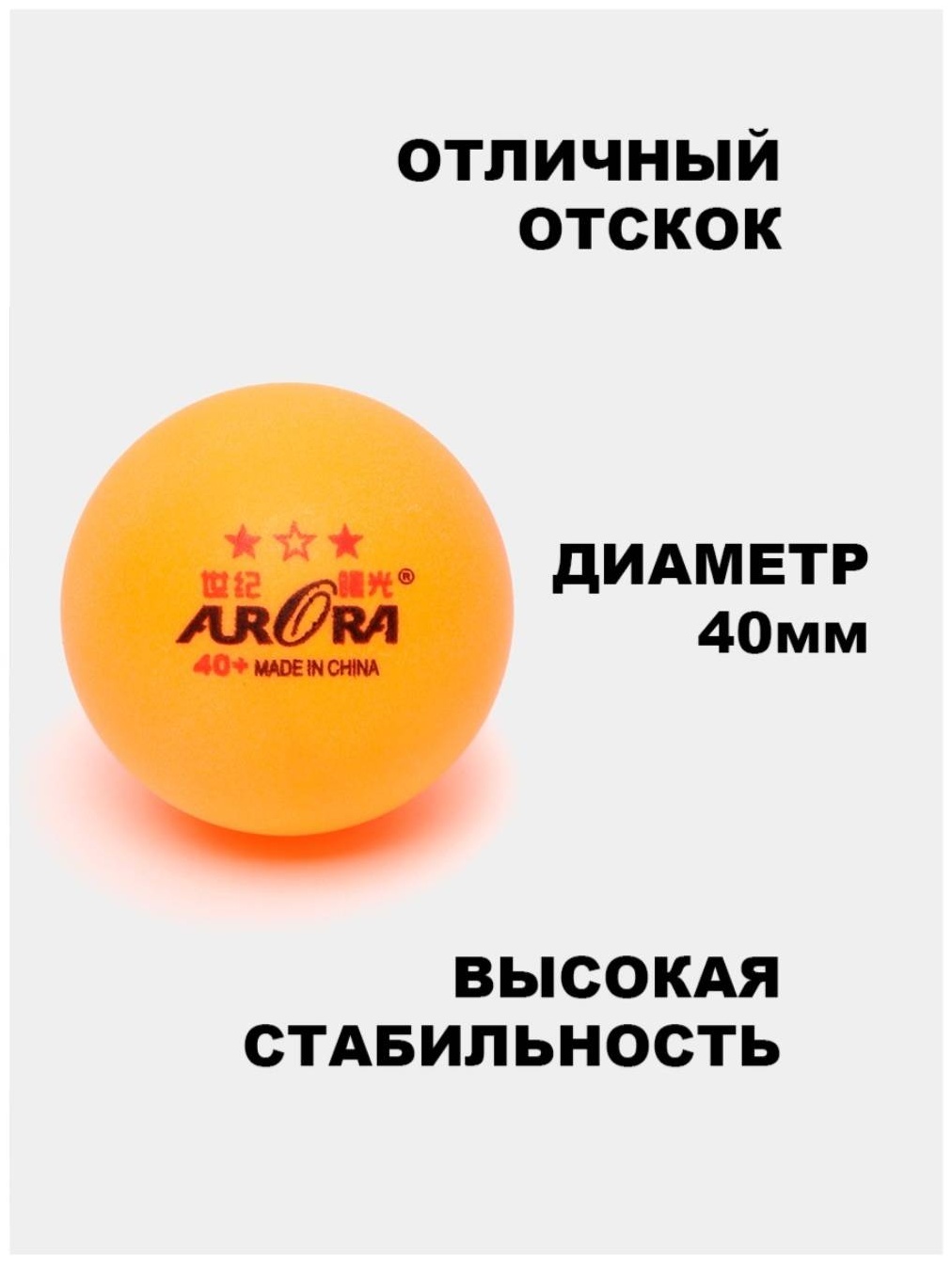 Тенис