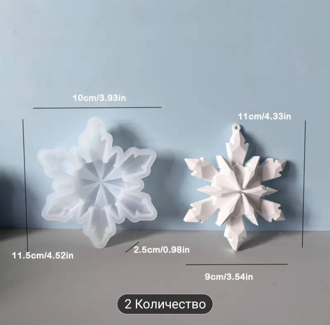 Молд снежинки