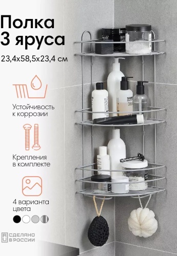 Стойка 517771656 1 шт, сталь