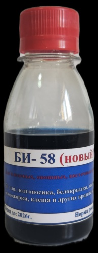 BASF инсектицид 100мл 100