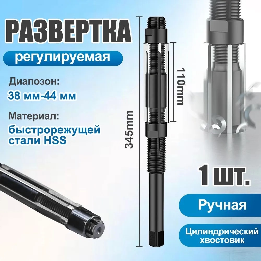 Развертка 31072