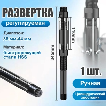 Развертка 31072