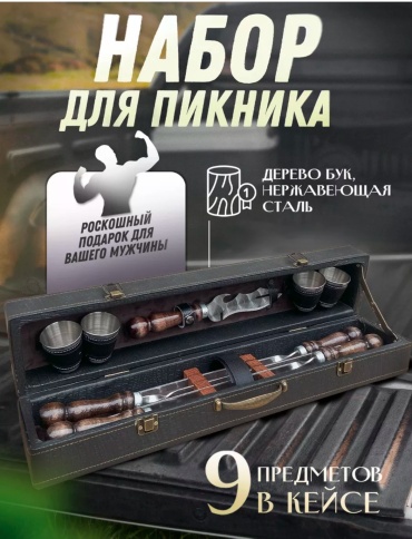 743684554 4 шт