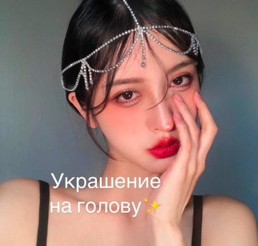 Украшение на волосы бижутерный сплав, без вставок