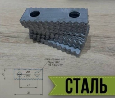 Фермер измельчитель зерна 10.777.888