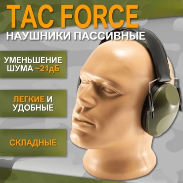 Tactic 1392646441