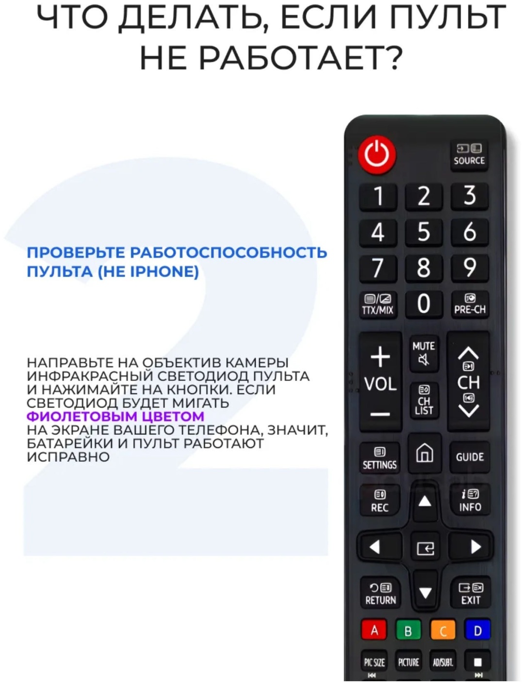 Пульт ДУ AKADI BN59-01268D