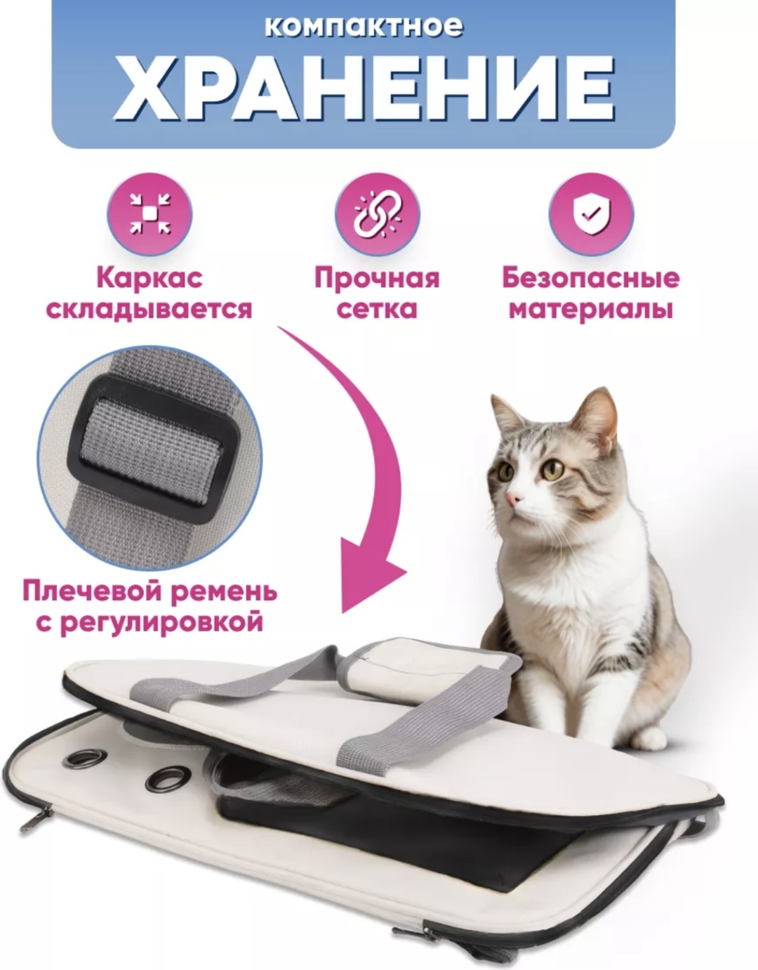 Комфорт питомца серый