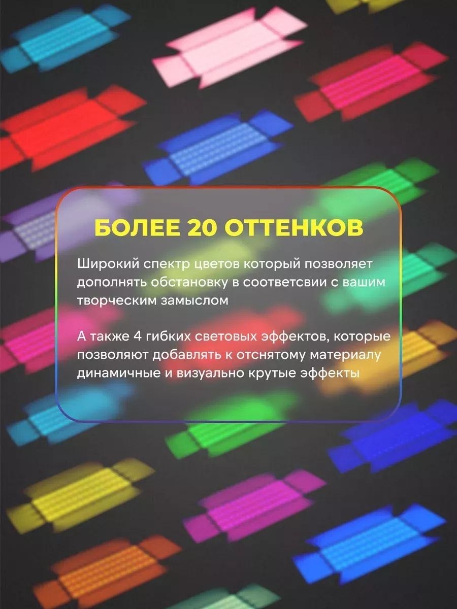 Постоянный свет CLASSNO CS-U600++ RGB