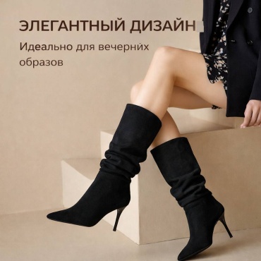 Сапоги ASTERIA черный