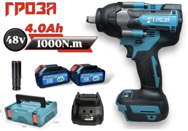 Гроза гайковерт 6677 48 В