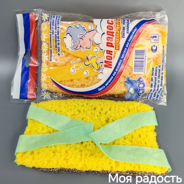 Мочалка «Моя радость»